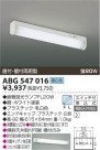 KOIZUMI ָ֥饱å ABG547016