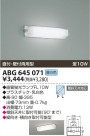 KOIZUMI ָ֥饱å ABG645071