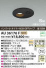 ߾ KOIZUMI ѿʹե饤 AU36176F
