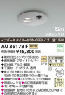 ߾ KOIZUMI ѿʹե饤 AU36178F