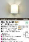 KOIZUMI ָ֥饱å ABN645439