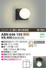 KOIZUMI ָ֥饱å ABN646105