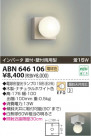 KOIZUMI ָ֥饱å ABN646106