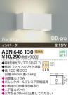 KOIZUMI ָ֥饱å ABN646130