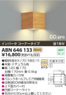 KOIZUMI ָ֥饱å ABN646133