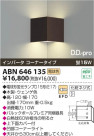 KOIZUMI ָ֥饱å ABN646135