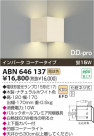 KOIZUMI ָ֥饱å ABN646137
