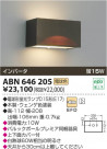 ߾ KOIZUMI ָ֥饱å ABN646205