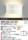 ߾ KOIZUMI ָ֥饱å ABN646232