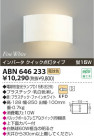 ߾ KOIZUMI ָ֥饱å ABN646233