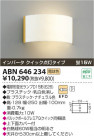 ߾ KOIZUMI ָ֥饱å ABN646234