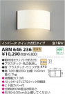 ߾ KOIZUMI ָ֥饱å ABN646236