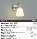 ߾ KOIZUMI ָ֥饱å ABN646263