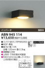 KOIZUMI ָ֥饱å ABN945114