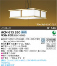 ߾ KOIZUMI ָڥ ACN615260