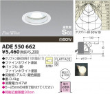KOIZUMI ⵤ̩饤 ADE550662