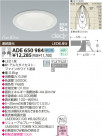 KOIZUMI LEDⵤ̩饤 ADE650984