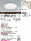 KOIZUMI LEDⵤ̩饤 ADE650986