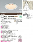 KOIZUMI LEDⵤ̩饤 ADE650989