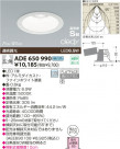 KOIZUMI LEDⵤ̩饤 ADE650990