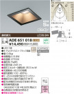 KOIZUMI LEDⵤ̩饤 ADE651018