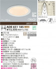 KOIZUMI  LEDⵤ̩SB饤 ADE651185