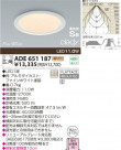KOIZUMI  LEDⵤ̩SB饤 ADE651187
