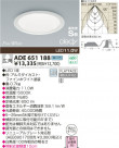 KOIZUMI  LEDⵤ̩SB饤 ADE651188