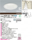 KOIZUMI  LEDⵤ̩SB饤 ADE651190
