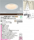 KOIZUMI  LEDⵤ̩SB饤 ADE651193