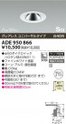 ߾KOIZUMIǮSG饤ȡ˥С륿ס쥢쥹ADE950866