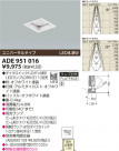 KOIZUMI ˥С ADE951016