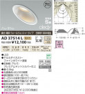 ߾ KOIZUMI LEDⵤ̩饤 AD37514L