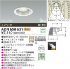 ߾ KOIZUMI SG饤 ADN650631