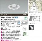 ߾ KOIZUMI SG饤 ADN650632