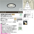 ߾ KOIZUMI ⵤ̩饤 ADN650645
