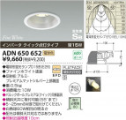 ߾ KOIZUMI ⵤ̩饤 ADN650652