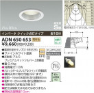 ߾ KOIZUMI ⵤ̩饤 ADN650653