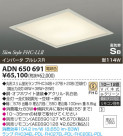 ߾ KOIZUMI ָ ADN650691