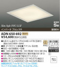 ߾ KOIZUMI ָ ADN650692