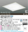 ߾ KOIZUMI ָ ADN650693