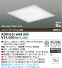 ߾ KOIZUMI ָ ADN650694