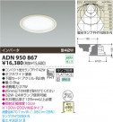 KOIZUMI ָ饤 ADN950867