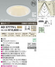 ߾ KOIZUMI LEDⵤ̩饤 AD37779L