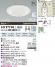 ߾ KOIZUMI LEDⵤ̩饤 AD37790L