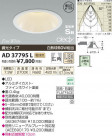 ߾ KOIZUMI LEDⵤ̩饤 AD37795L