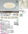 ߾ KOIZUMI LEDⵤ̩饤 AD37797L
