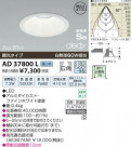 ߾ KOIZUMI LEDⵤ̩饤 AD37800L
