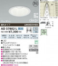 ߾ KOIZUMI LEDⵤ̩饤 AD37802L