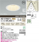 ߾ KOIZUMI LEDⵤ̩饤 AD37807L